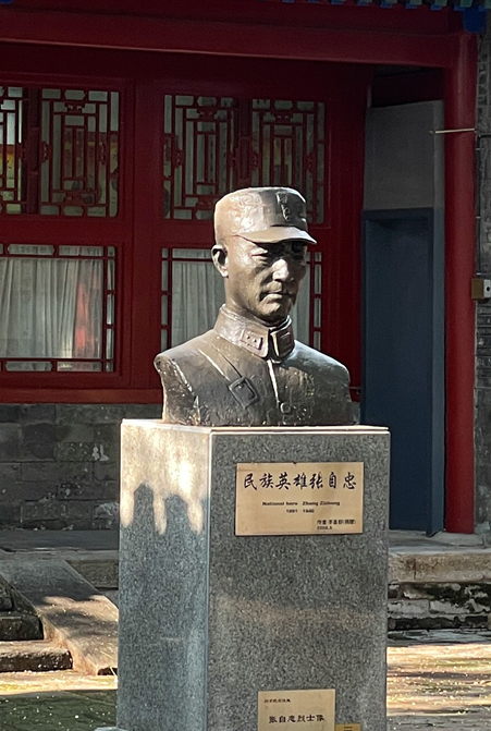 張自忠：盡忠報國 浩氣長(cháng)存