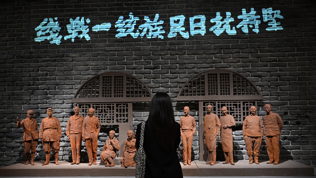 國博將舉辦紀念抗戰勝利80周年專(zhuān)題展