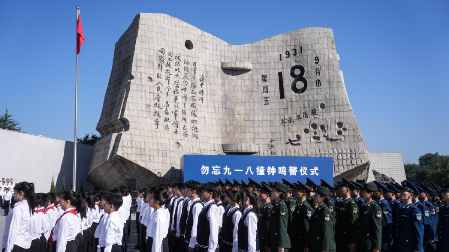 中國公眾在抗戰起點(diǎn)撞鐘鳴警祈愿和平