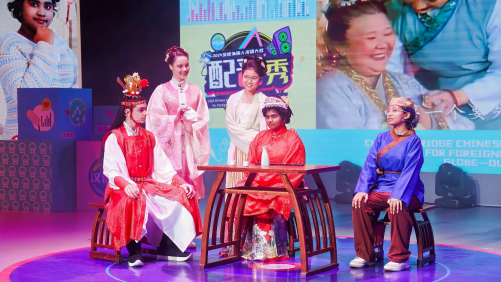 2024“漢語(yǔ)橋”全球外國人漢語(yǔ)大會(huì )配音秀中國賽區總決賽落幕
