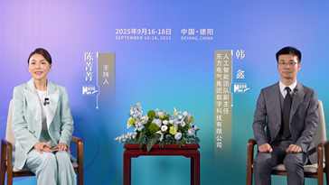 韓鑫：通過(guò)“鏈式”轉型，推動(dòng)德陽(yáng)“智改數轉”