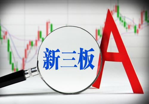 謝庚:探索資本市場(chǎng)服務(wù)中小企業(yè)的可行路徑