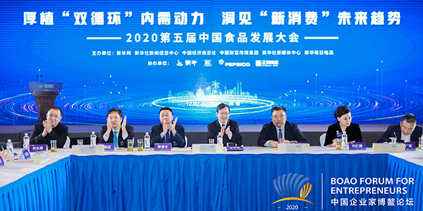 新消費風(fēng)口下 快消企業(yè)如何發(fā)現價(jià)值、創(chuàng  )新求變