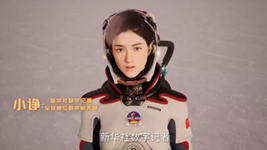 “數字記者”亮相冬奧會(huì )！數字人未來(lái)走向何方？