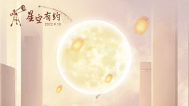 中秋節與教師節同一天，本世紀僅有三次