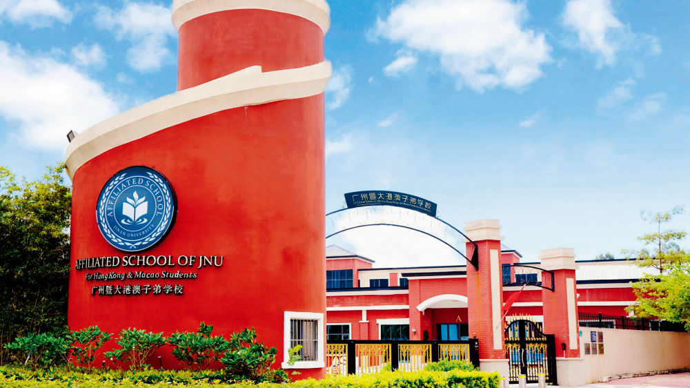 中國國際教育出海探路的廣州實(shí)踐