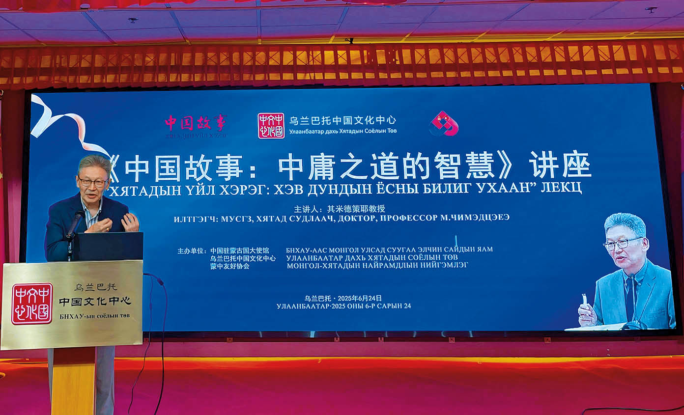 烏蘭巴托的“中國元素”