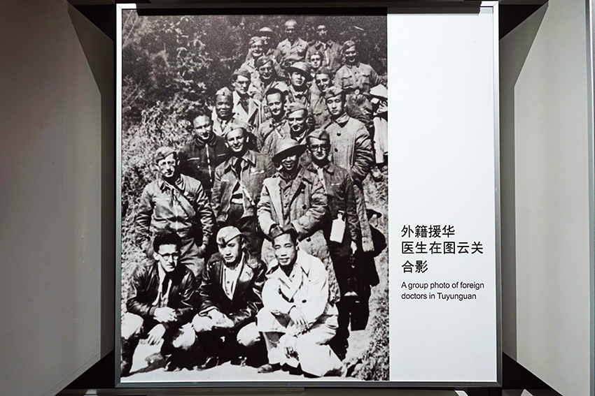 圖云關(guān)疊翠中，那群援華醫生的奉獻與回響