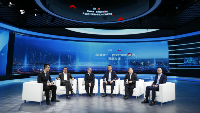 進(jìn)而有為，共贏(yíng)數字經(jīng)濟新“基”遇