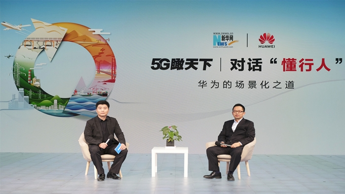 華為何達炳：數字化轉型“懂行”是關(guān)鍵，場(chǎng)景化是核心