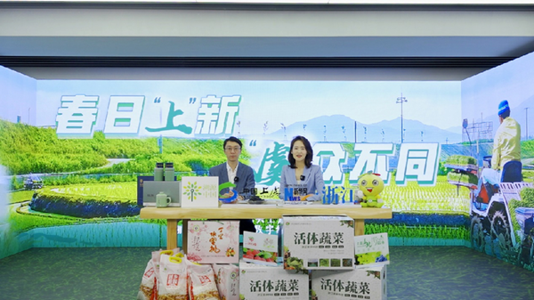 來(lái)浙江上虞 “溯”一場(chǎng)“云”上農事