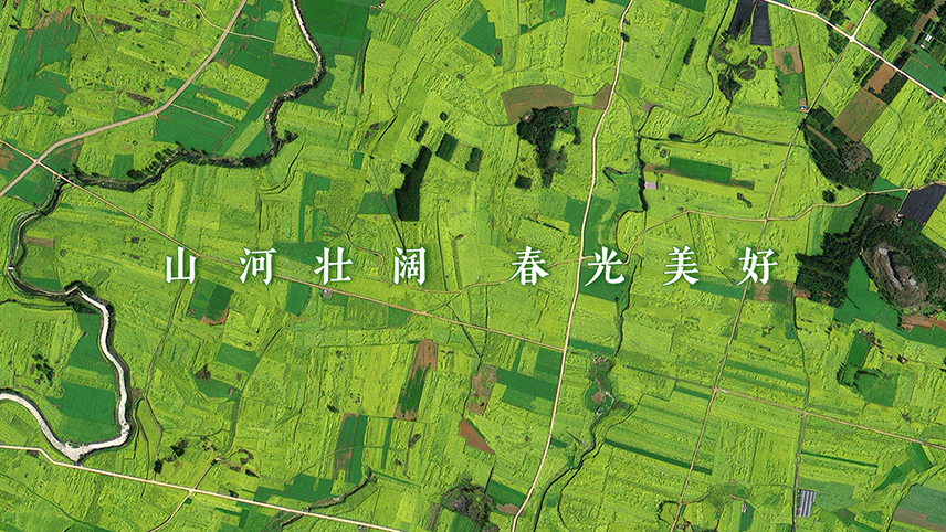 美爆了！“太空攝影師”送你一組春日壁紙