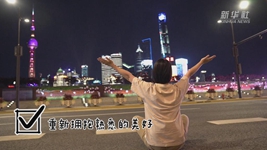 上海這些景區酒店開(kāi)了，出游需求逐步釋放