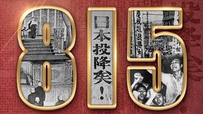 77年前的今天，我們永遠不會(huì )忘記！