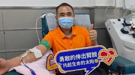 21年、25200毫升，一個(gè)平凡人不平凡的獻血路