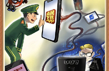 @戰友，這組網(wǎng)絡(luò )安全警示漫畫(huà)發(fā)人深省，不容錯過(guò)