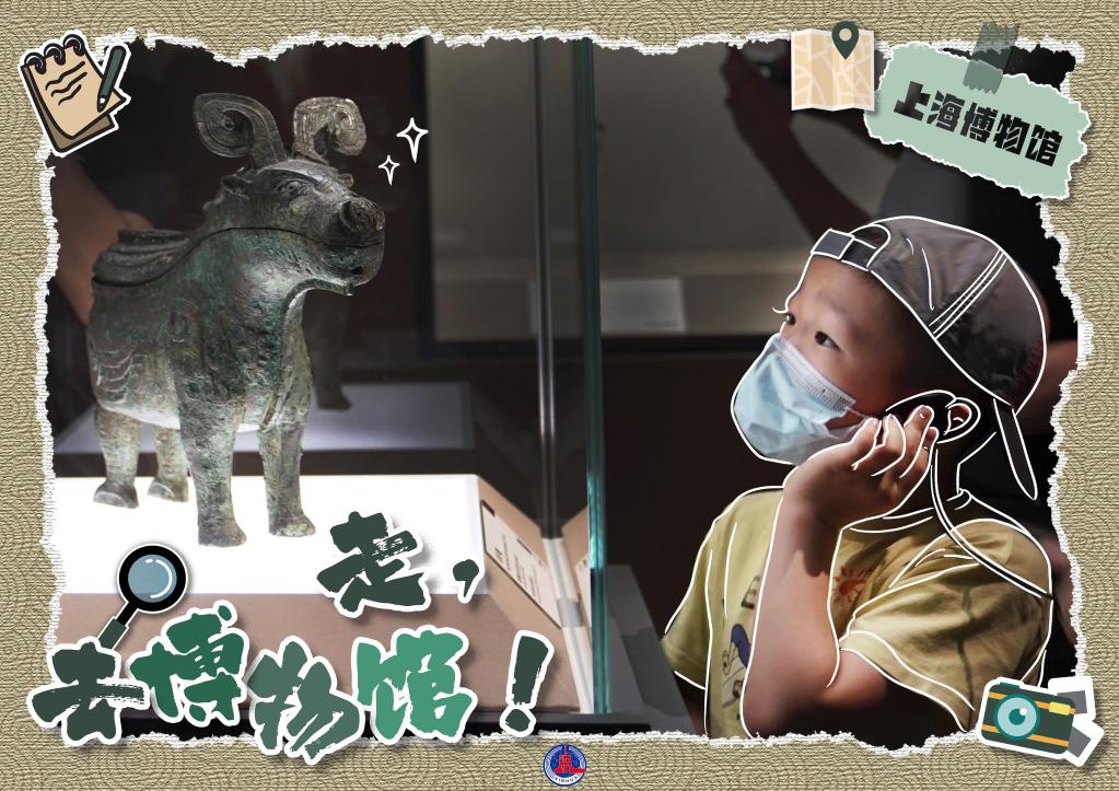 新華全媒+丨走，去博物館！