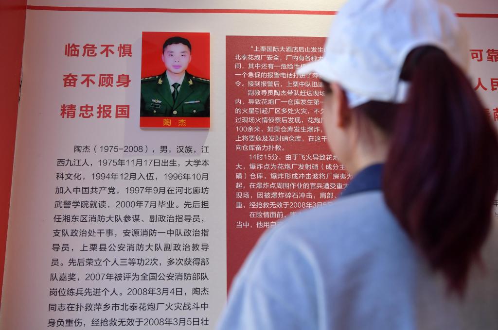 “爸爸，我考上了！”