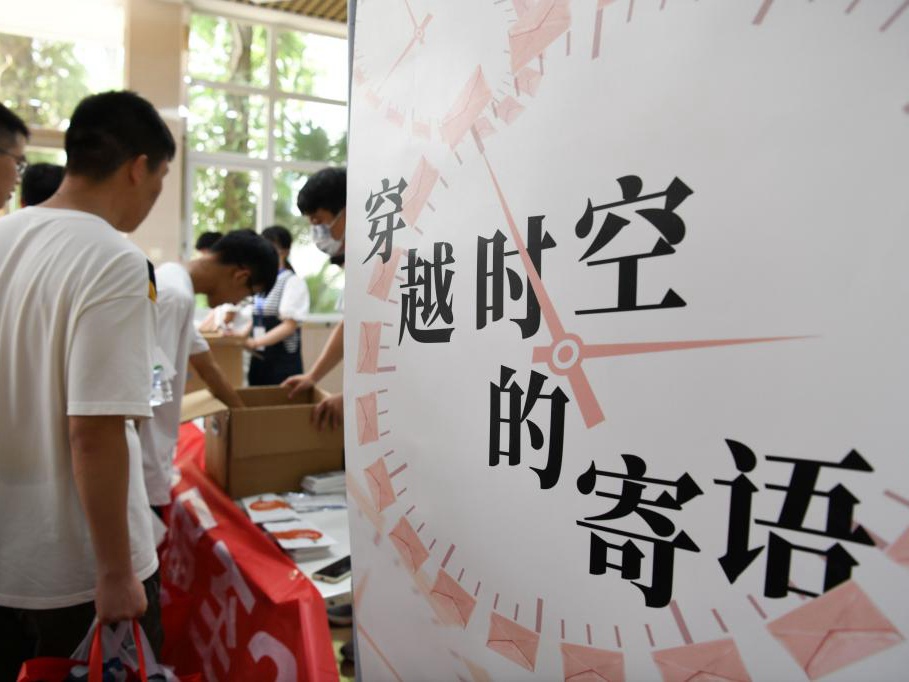 新華全媒+丨畢業(yè)生“對話(huà)”新生：一起做青春賽道上的追夢(mèng)人