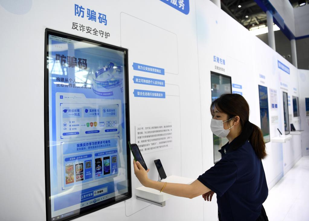 新華全媒+丨感受守護網(wǎng)絡(luò )安全的“黑科技”