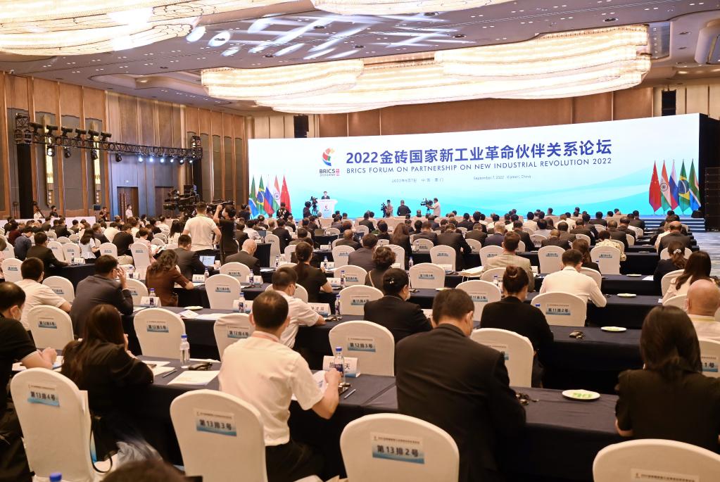 金磚國家代表在廈門(mén)共話(huà)數字化轉型升級