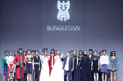 “SUNGUITIAN·孫貴填”時(shí)裝發(fā)布會(huì )在京舉行