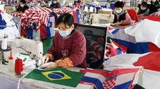 新華全媒+丨山東青島：世界杯用旗從這里出發(fā)