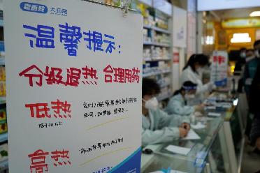 拆小份、保質(zhì)量、穩供應——湖南長(cháng)沙推進(jìn)藥品拆零銷(xiāo)售緩解群眾購藥難