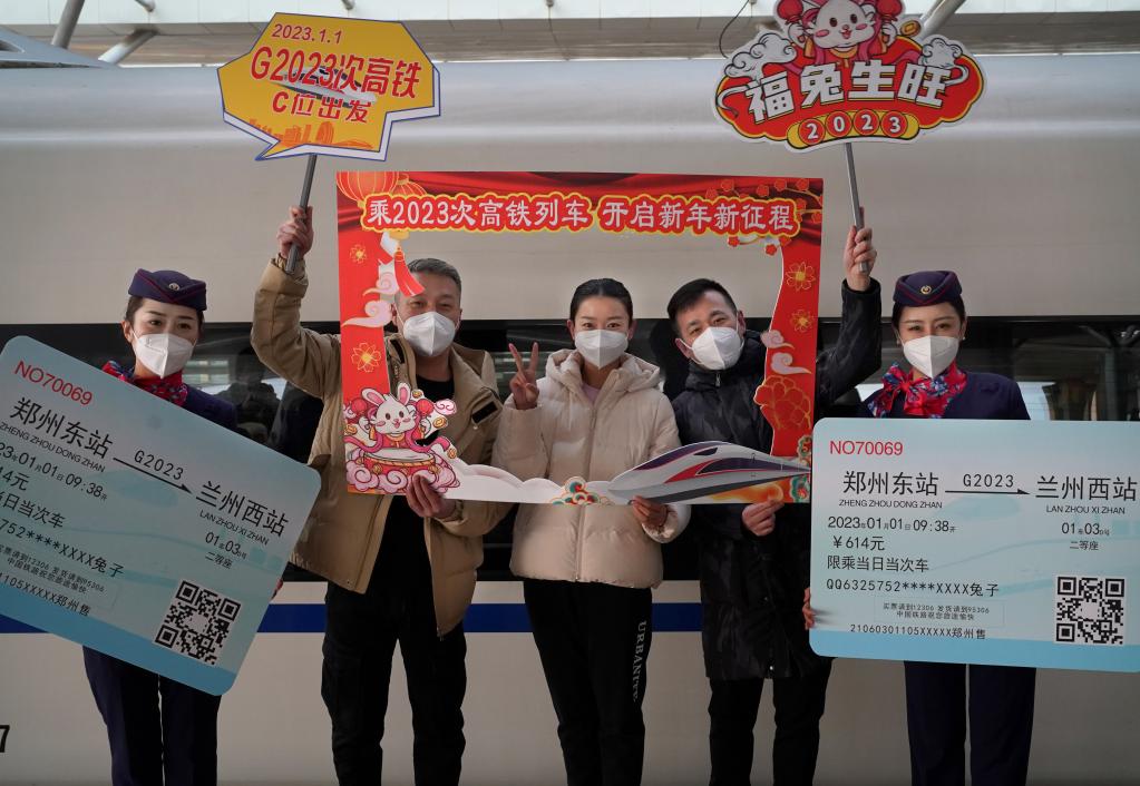 新華全媒+丨在2023年的第一天，我們登上了G2023次列車(chē)