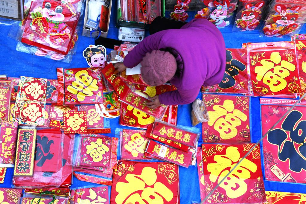 新華全媒+丨煙火氣歸來(lái)！青島百年大集紅火迎新春