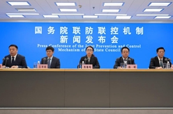 國務(wù)院聯(lián)防聯(lián)控機制就重點(diǎn)人群健康保障有關(guān)情況舉行發(fā)布會(huì )
