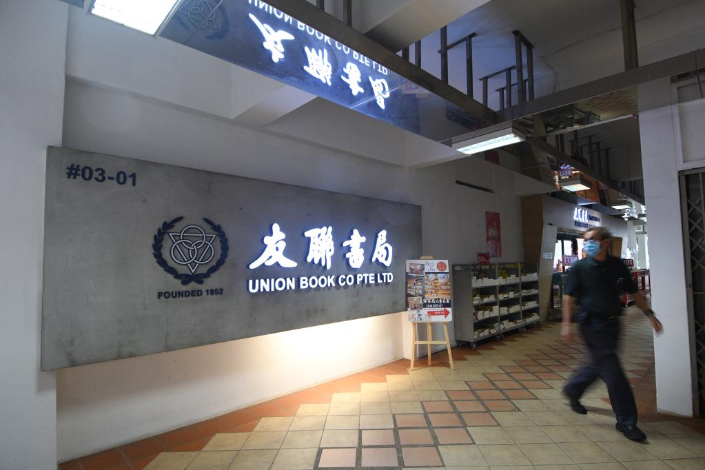 中國圖書(shū)走俏“獅城”