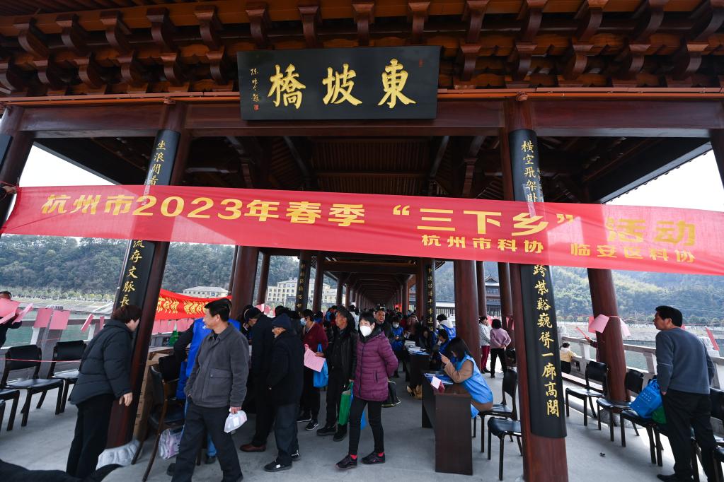 春季科技文化衛生“三下鄉” 科普惠民零距離