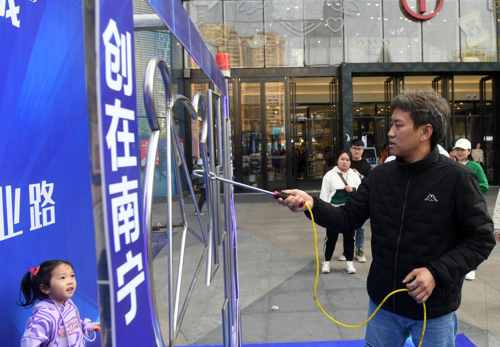 廣西南寧:創(chuàng  )業(yè)項目展示 激發(fā)創(chuàng  )業(yè)熱情