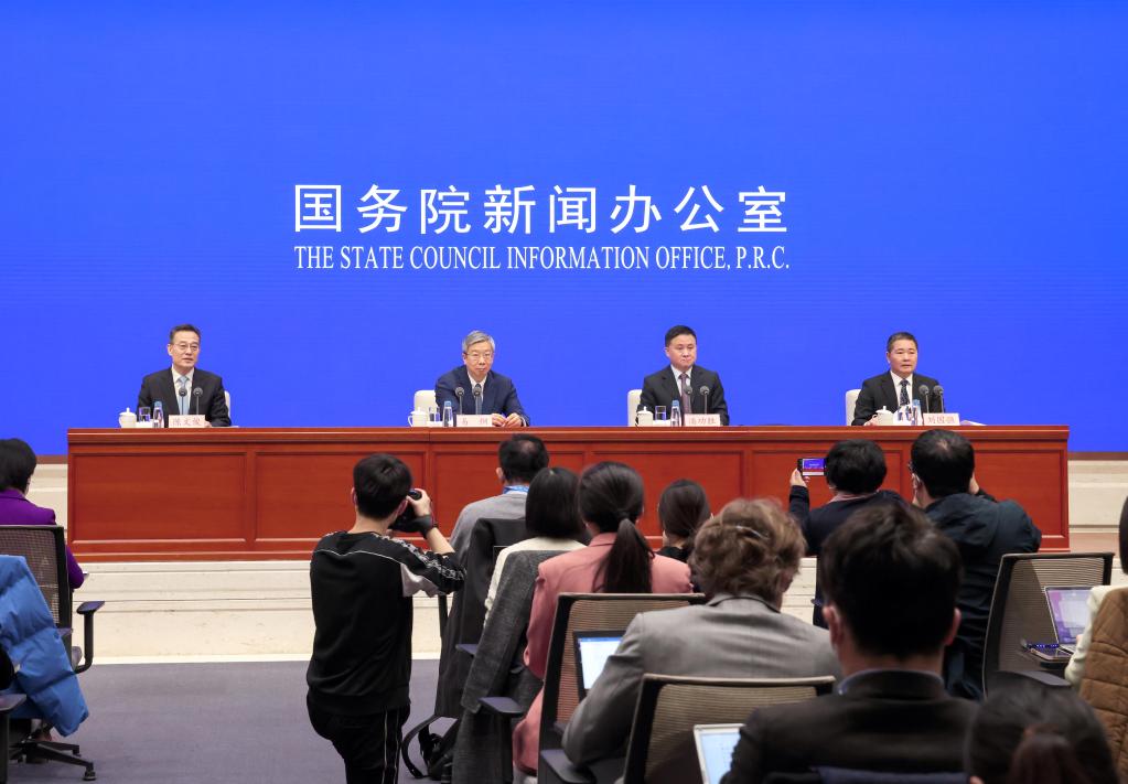 國新辦舉行“權威部門(mén)話(huà)開(kāi)局”系列主題新聞發(fā)布會(huì ) 介紹“堅定信心、守正創(chuàng  )新，服務(wù)實(shí)體經(jīng)濟高質(zhì)量發(fā)展”