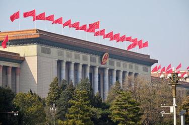 全國政協(xié)十四屆一次會(huì )議即將開(kāi)幕