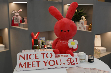 三亞創(chuàng  )新發(fā)展主題展亮相博鰲亞洲論壇