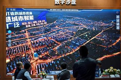 2023青島數字文化應用發(fā)展大會(huì )舉行