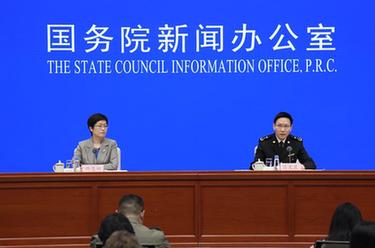 國新辦舉行一季度進(jìn)出口情況新聞發(fā)布會(huì )