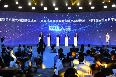 重大科技基礎設施入駐深圳光明科學(xué)城