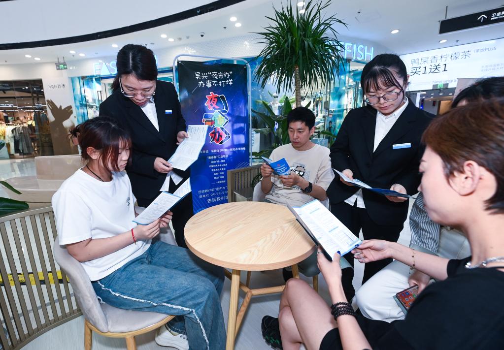 浙江湖州:提升政務(wù)服務(wù)水平 打造一流營(yíng)商環(huán)境