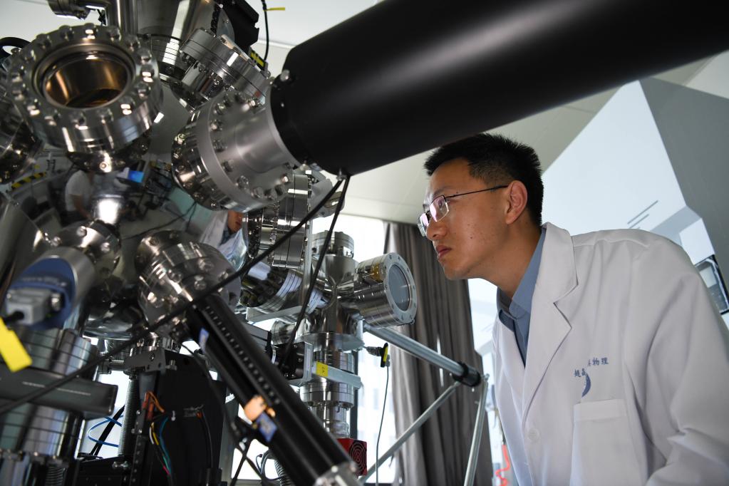 新華全媒+丨心系“強磁場(chǎng)” 青春勇?lián)? /></a></p>
<p class=