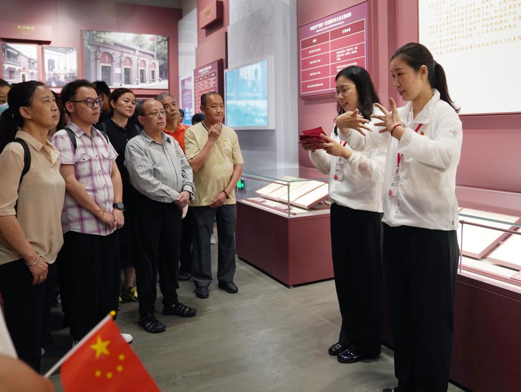 中共一大紀念館推出手語(yǔ)講解專(zhuān)場(chǎng)服務(wù)