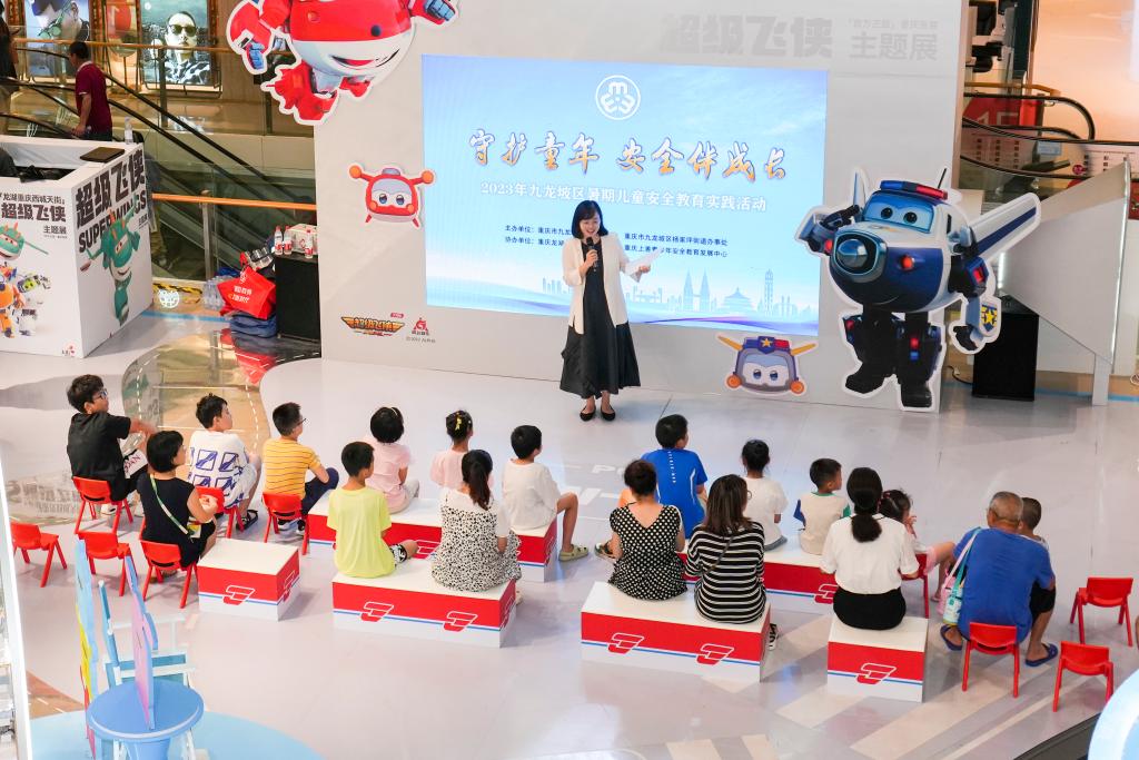 重慶：防溺水教育進(jìn)社區 提升青少年安全意識