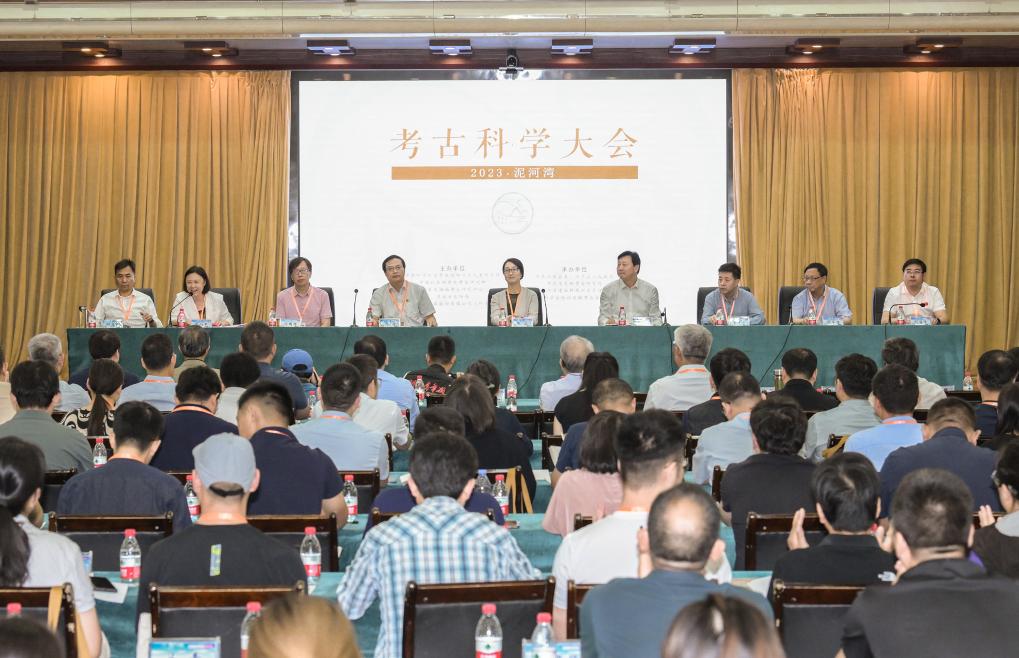 新華全媒+丨首屆考古科學(xué)大會(huì )在河北陽(yáng)原閉幕