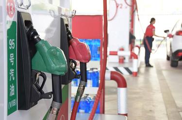 汽油、柴油價(jià)格上調