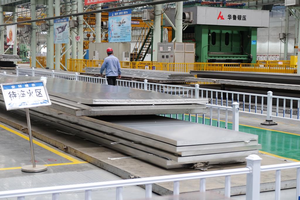 高質(zhì)量發(fā)展調研行丨黑龍江哈爾濱：先進(jìn)制造夯實(shí)“國之重器”發(fā)展根基