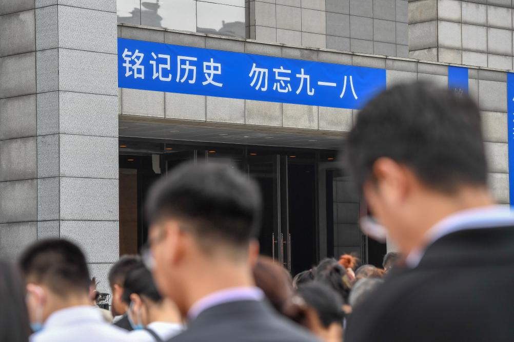 長(cháng)春：銘記抗戰歷史 緬懷革命先烈