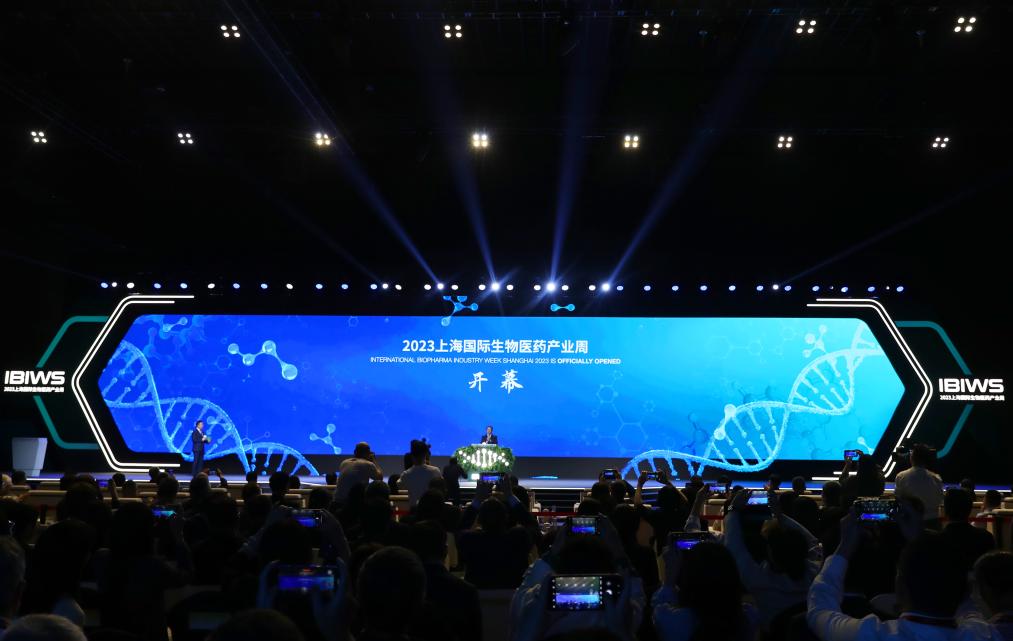 2023上海國際生物醫藥產(chǎn)業(yè)周在滬開(kāi)幕