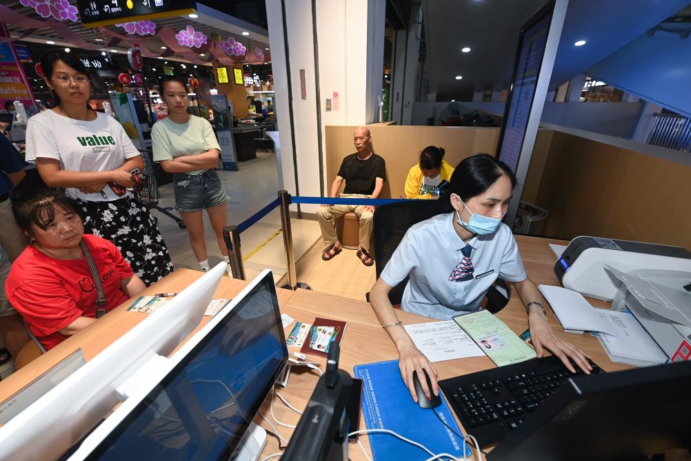 鏡觀(guān)中國丨全面深化改革十年間·辦事服務(wù)新效率